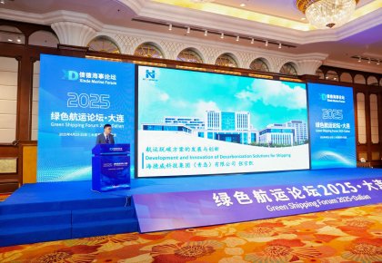 「WPK官网方案」亮相论坛引领绿色浪潮 产品生态获全球最大集运公司认可